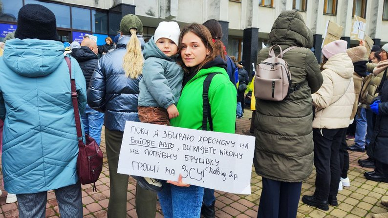 У Луцьку – акція протесту «Спочатку дрони – потім бруківка»