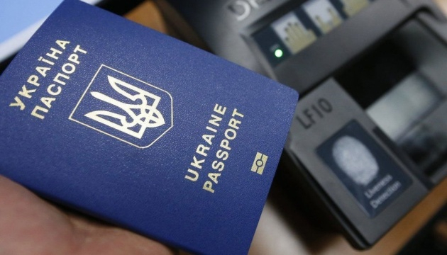 Рада врегулювала оформлення паспорта за кордоном