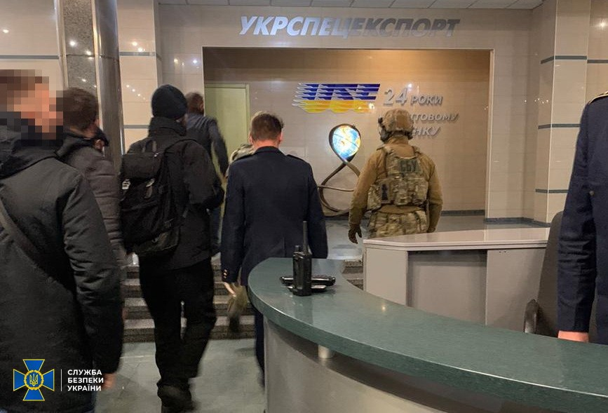 СБУ перевіряє ознаки держзради з боку посадових осіб "Укрспецекспорту" та "Укроборонпрому"