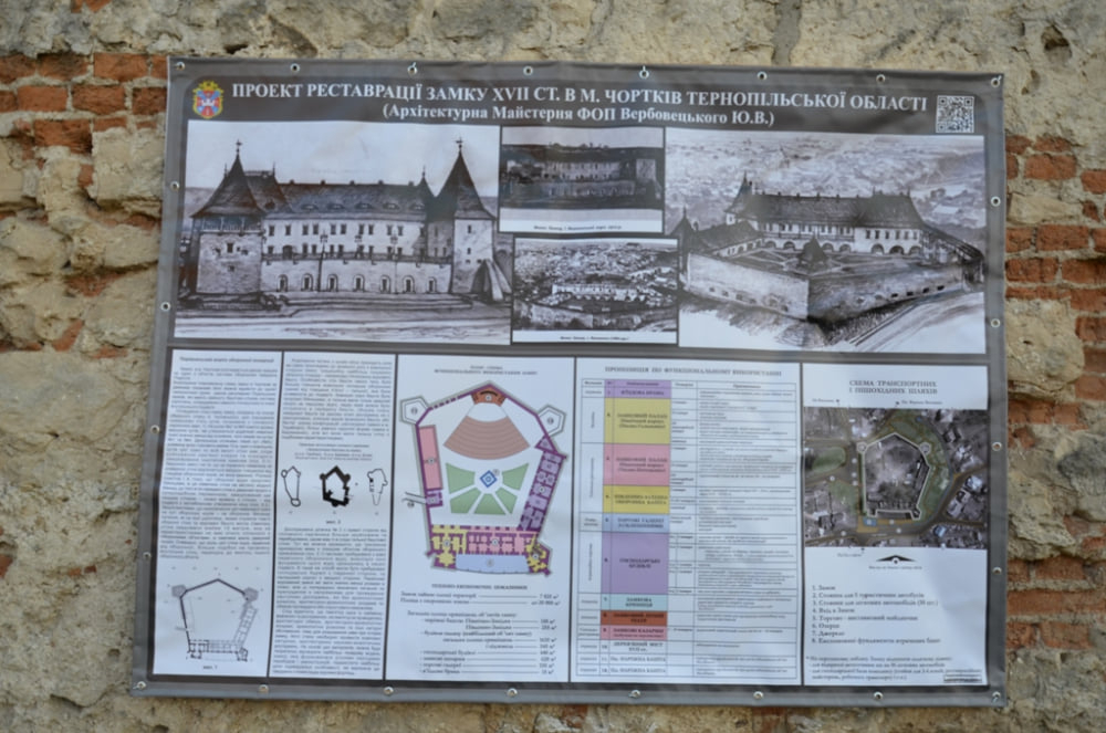 У Чортківському замку відреставрували оборонну вежу