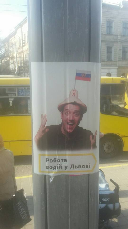 «Економічний бойкотний рух» тролить «Яндекс. Таксі» у Львові
