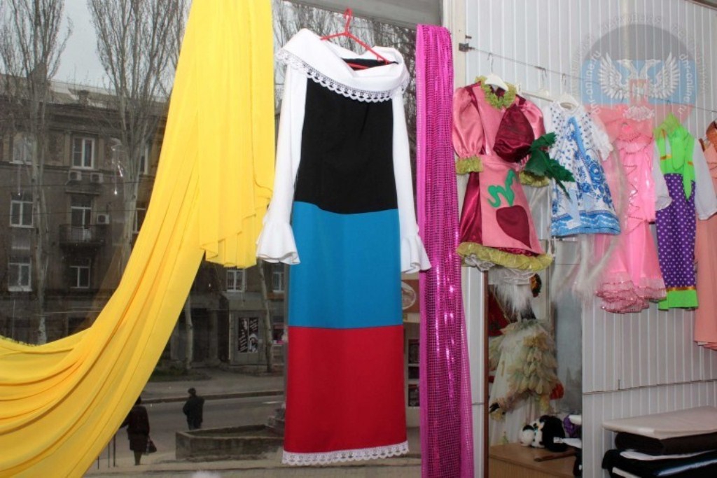 Интернет Магазин Одежды Донецк