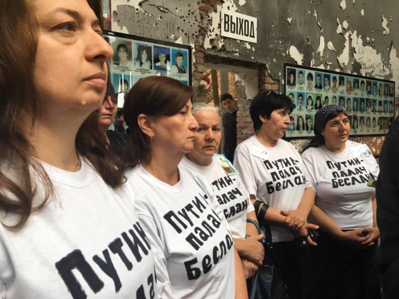 Матерів загиблих дітей судитимуть за майки з написом "Путін - кат Беслана"