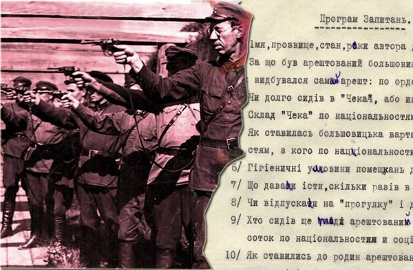 Петлюра наказав документувати злочини московськовсько-більшовицькими окупантів в Україні. Архіви