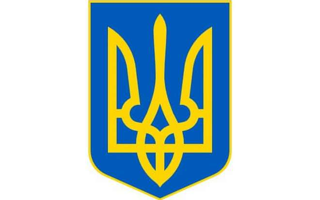 Сьогодні День Державного Герба України