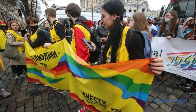 У Києві відбувся Марш рівності-2021