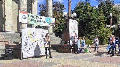 Тернополяни долучилися до Всеукраїнського маршу за права тварин