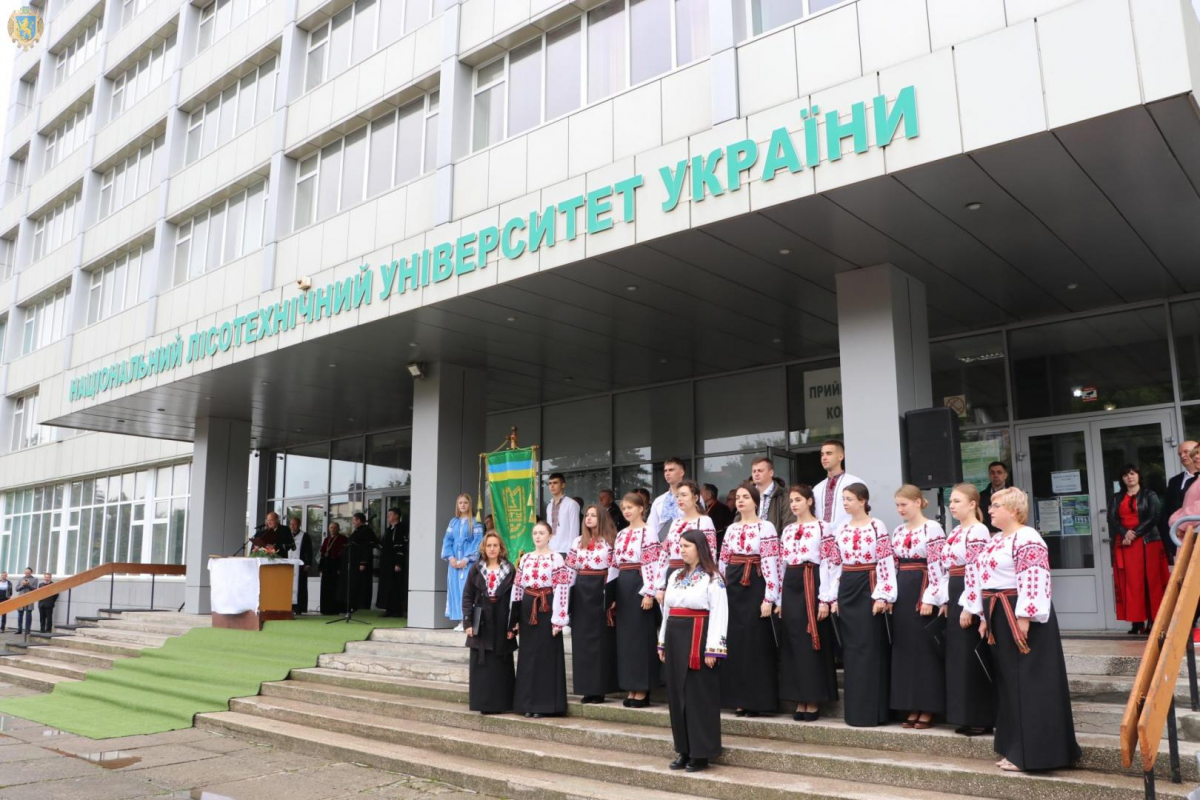 Національний лісотехнічний університет у Львові зібрав сотні студентів-першокурсників