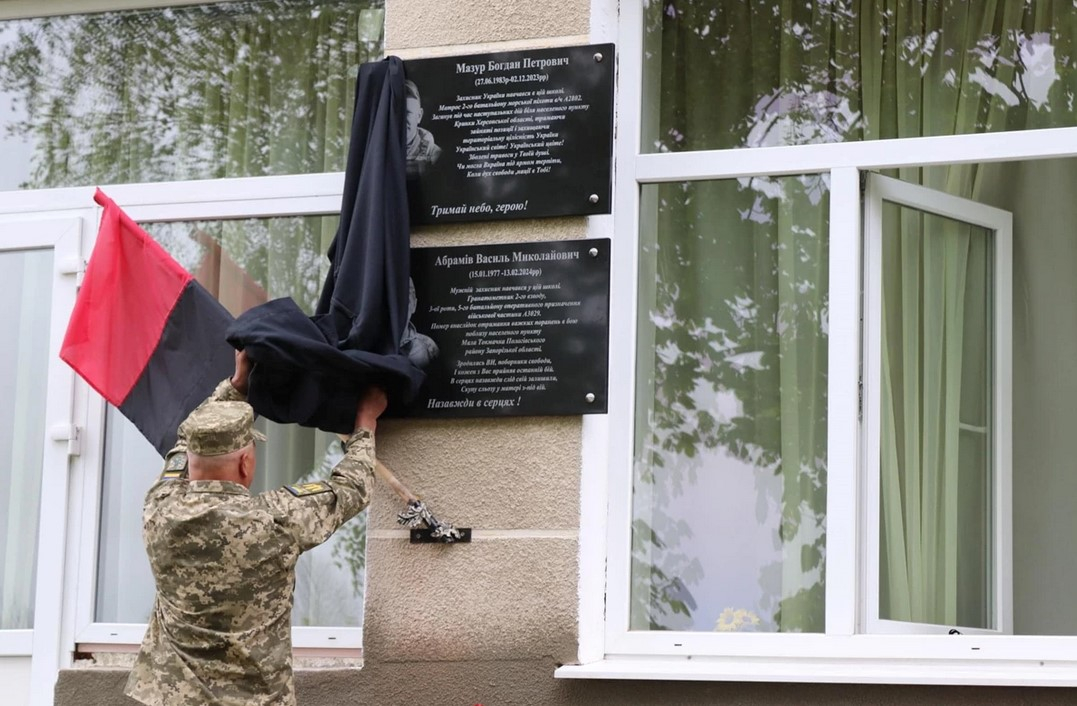 На Стрийщині відкрили меморіальні дошки двом Героям