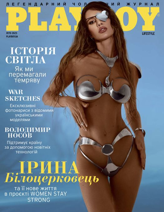 Playboy Україна презентує перший друкований випуск під час війни
