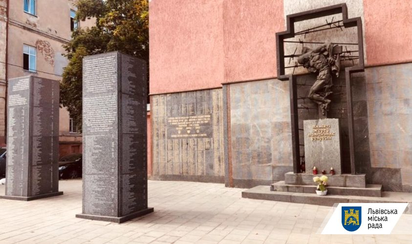 Завтра у Львові освятять Стіну пам