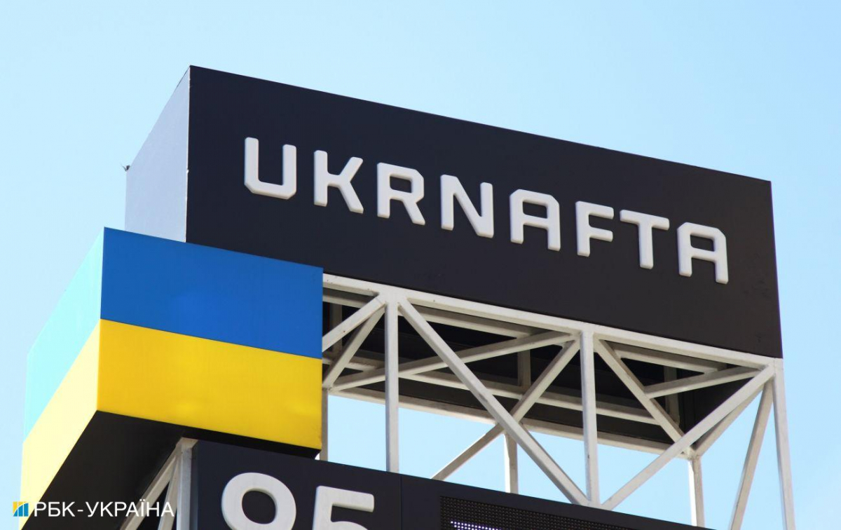 Минулого року "Укрнафта" отримала чистий прибуток 23,6 млрд грн