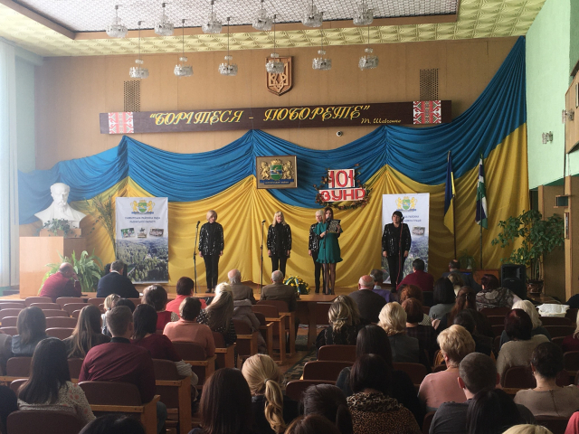 На Самбірщині урочисто відзначили 101-шу річницю створення ЗУНР