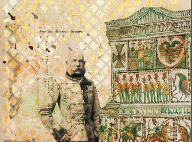 Імператор Франц Йосиф побачив кахлі гуцульського майстра Бахматюка на коломийській промисловій виставці 1880 року та замовив йому цілу кахляну піч. Фото - WestNews.