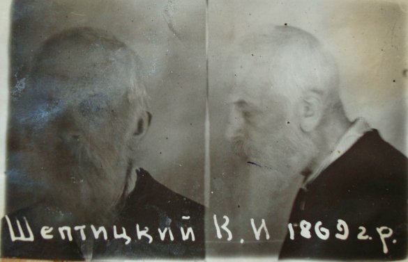 Тюремне фото о. Климентія Шептицького, 1947 р.