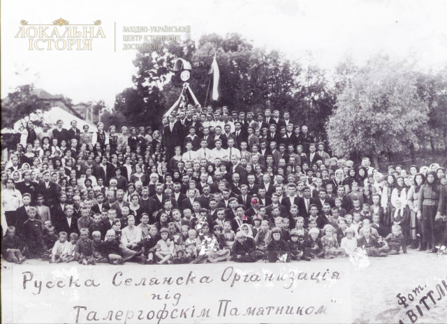 Руська селянська організація під Талергофським пам