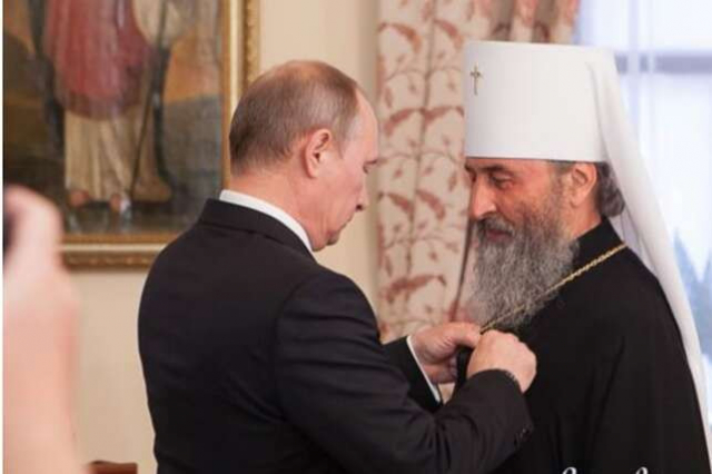 На фото предстоятель російської церкви в Україні Онуфрій та президент терористичної держави рф владімір путін.