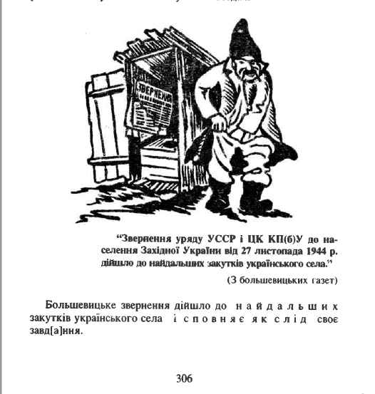 Літопис УПА, Нова серія, Т.1., с.306. Фото - Петро Гнида.