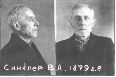 Володимир Сінклер. 1945 р. Лук