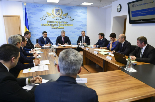 Петро Порошенко на нараді у Міністерстві соціальної політики