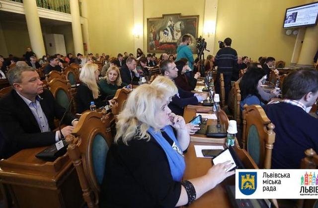 Внесено зміни до міського бюджету Львова на 2019 рік