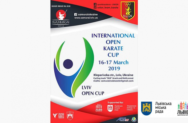 У Львові пройде міжнародний турнір з карате "Lviv Open Cup" (UKF Premier League)