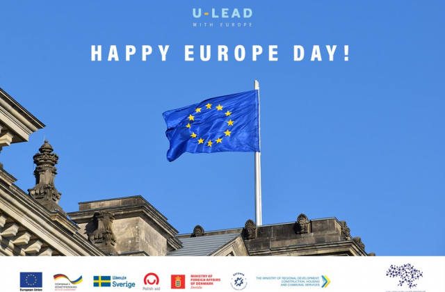 9 травня - День Європи