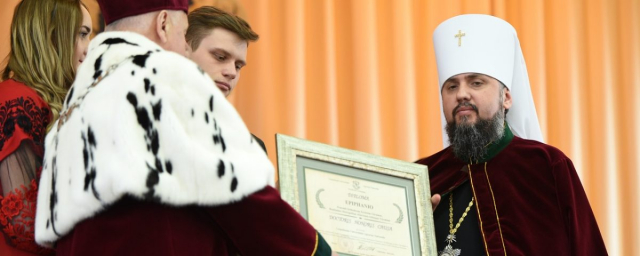 Митрополит Епіфаній став почесним доктором Львівського аграрного університету