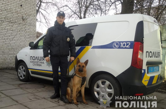 Фото: поліція Львівської області