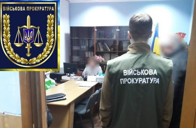 Фото відділ зв’язків із громадськістю та ЗМІ Генеральної прокуратури України