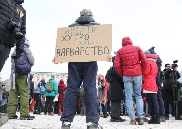 В Україні пройшла акція протесту "Знімай хутро назавжди!"