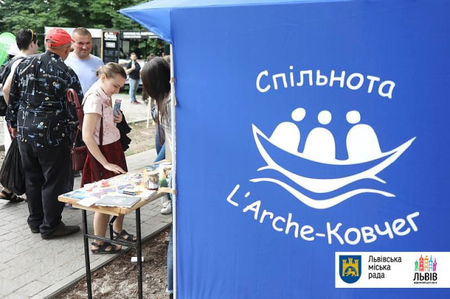 У центрі Львова організували фестиваль "Ковчег дружби"