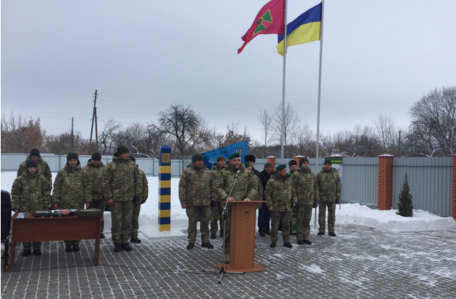 На Чернігівщині відкрили відділ прикордонної служби "Леонівка"