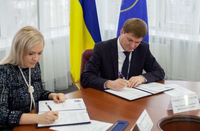 ДФС та Нафтогазова асоціація України підписали Меморандум про співпрацю