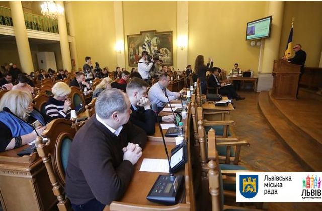Сесія Львівської міської ради