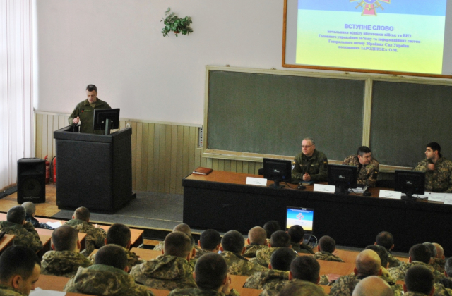 У Києві проходять навчальні збори з офіцерами-зв’язківцями