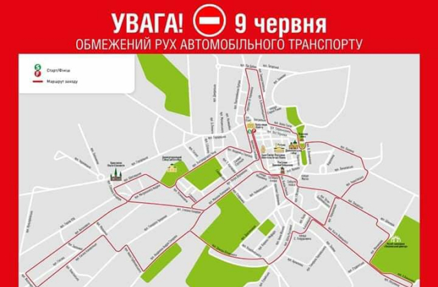 У неділю, 9 червня, у Львові проходитиме масштабний забіг Molokiya Lviv Half Marathon.
