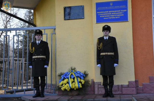 У Львові відкрили пам’ятну дошку Герою України Устиму Голоднюку