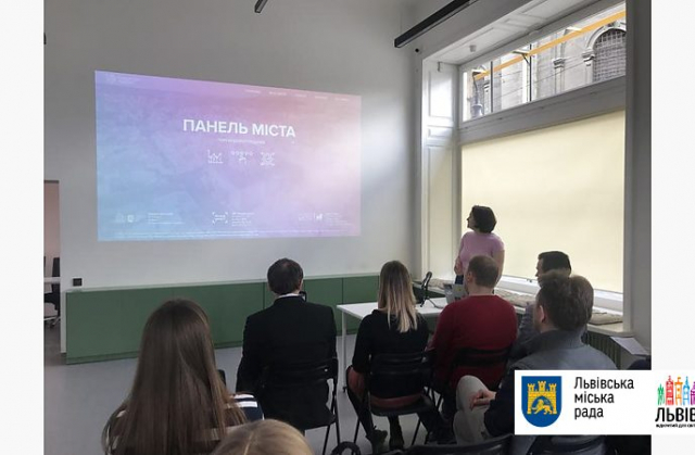 У Львові презентували оновлений дизайн сайту "Панель міста: портал відкритих даних"