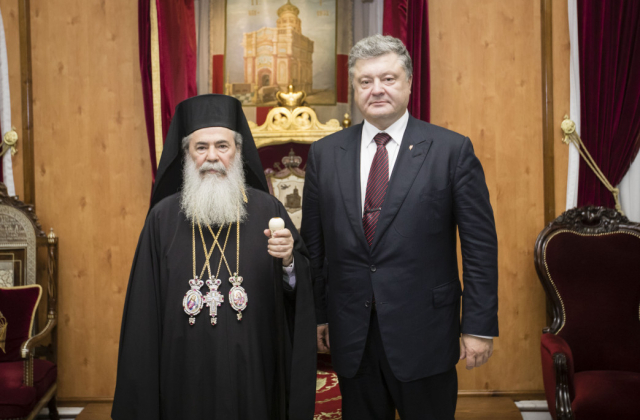 Президент України провів телефонну розмову з Патріархом Єрусалимським