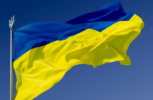 Державний прапор України.