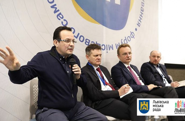 У Львові обговорили реформу місцевого самоврядування в Україні