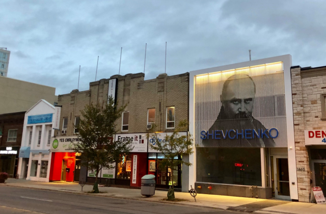Музей Тараса Шевченка у Торонто відкриють у новому приміщенні