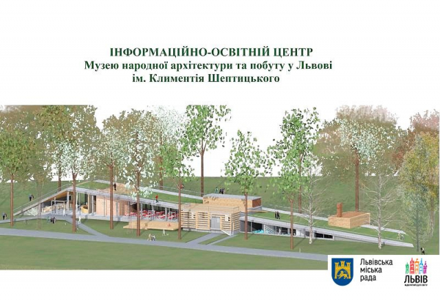 У Шевченківському гаю працюють над будівництвом інформаційно-освітнього центру