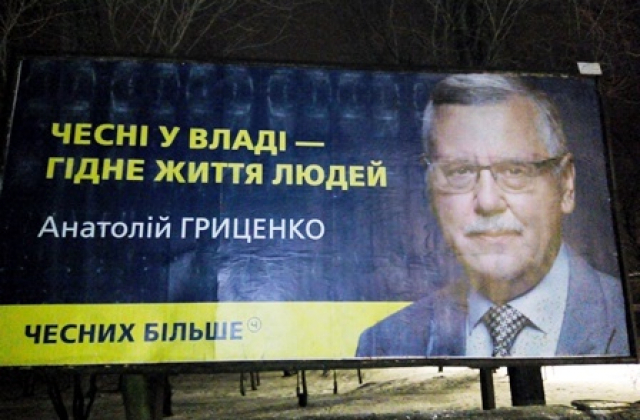 У Тернополі ОПОРА знову фіксує білборди кандидата на пост Президента без вихідних даних.