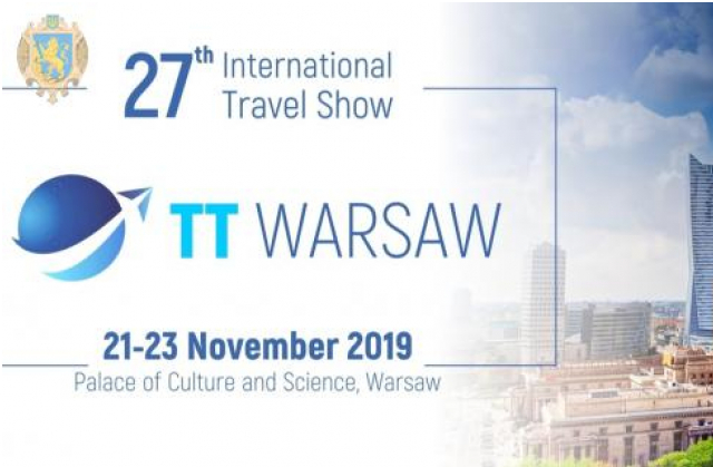 У Варшаві відбудеться Міжнародна туристична виставка ʺInternational Travel Show TT Warsawʺ