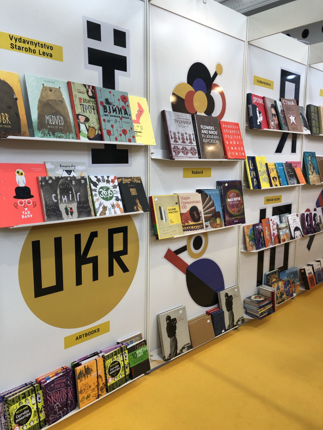 Україна представлена на Празькому книжковому ярмарку "авангардним" стендом