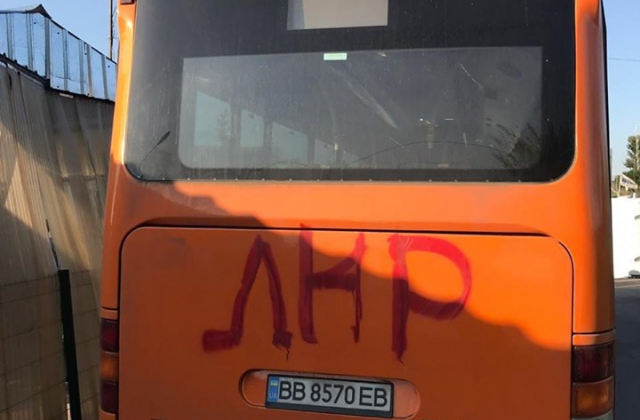 В Станиці Луганській проросійські вандали спаплюжили автобус