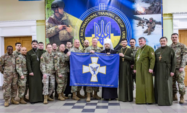 У Львові зустрілись представники військового духовенства України та США