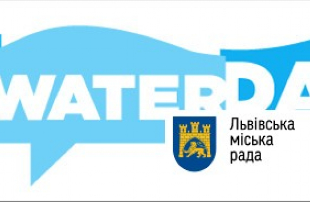 На найстаршому водозаборі Львівщини організували день відкритих дверей